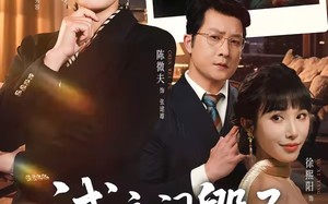 《试衣间毁了我的婚姻》（43集）看短剧全集感受别样剧情