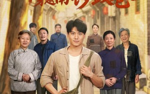 《年代1960：穿越南锣鼓巷》（80集）短剧精彩剧情在线追