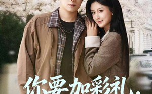 《你要加彩礼，我转身娶白月光》（82集）免费看短剧全集无广告