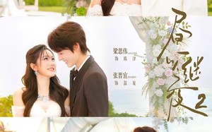 《昼以继夜2第二季》（89集）短剧全集尽情畅快看
