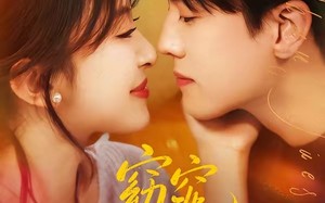 《窈窕如她＆偷尝月色》（58集）畅享短剧全集免费观看