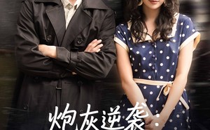 《炮灰逆袭七零辣媳不好惹》(78集)短剧热播畅快追到底 《炮灰逆袭七零辣媳不好惹》(78集)短剧热播畅快追到底