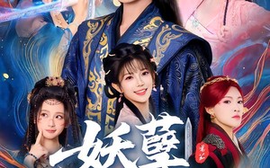 《妖孽九皇子》（89集）免费短剧追剧不停歇