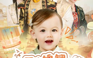 《天降锦鲤，满朝吃瓜》（61集）短剧精彩全集免费畅看