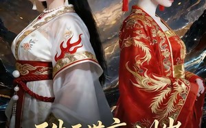 《三生三世忘川岸》（50集）短剧全集免费一看到底