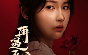 《再遇不渡离德》(70集)短剧免费全集看个够 《再遇不渡离德》(70集)短剧免费全集看个够