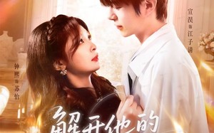 《解开他的蝴蝶结》（81集）短剧精彩剧情一追到底