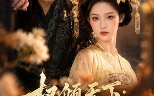 《权倾天下：重生皇后不好惹》（113集）热门短剧免费在线追完