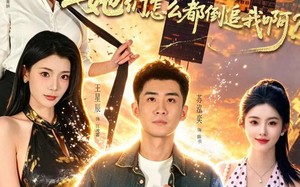 《我只是技能多了亿点，她们怎么都倒追我啊？》（56集）追短剧全集免费看个够