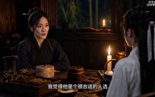 《瑶光破局》（39集）在线短剧全集尽情观看