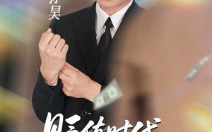 《贬值时代，我靠预知带家起飞》（80集）短剧畅享免费全集在线