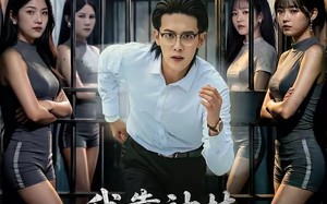《我靠神技称霸全球挑战》（82集）精彩短剧一集不落追