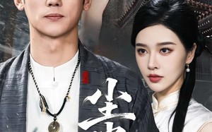 《尘中劫》（78集）爆款短剧免费畅看不停