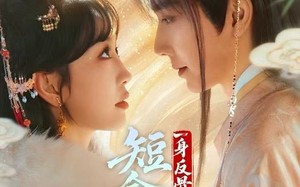 《短命王爷一身反骨，求娶将门主母》（80集）短剧全集免费在线观