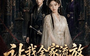 《让我全家流放，我掀翻你朝堂第二季》（90集）短剧全集免费随心看
