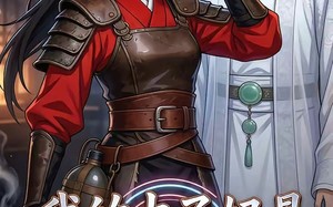 《我的太子妃是法外狂徒》（30集）超燃短剧一集不落看