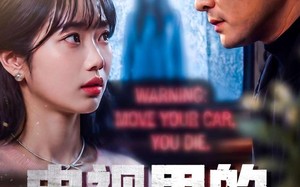 《电视里的死亡预告》（70集）精彩短剧在线免费赏看