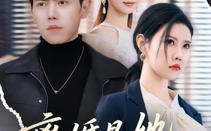 《离婚是她咎由自取》（60集）短剧一追到底超解压