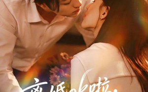 《离婚ok啦，但公婆必须归我》（79集）短剧免费全集在线畅享