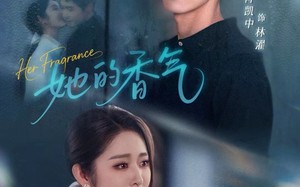 《她的香气》（62集）在线看短剧全集乐不停