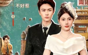 《王牌翻译官80肥妻不好惹》（90集）短剧全集免费畅快追