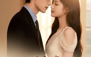《偏爱予我，永不弃》（63集）热门短剧在线完整观看