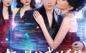 《打工救父感动系统，我靠尽孝带飞全家》（75集）一追到底短剧尽孝之旅