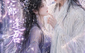 《风过长廊逢君》（59集）免费畅享短剧全集盛宴
