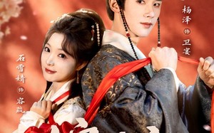 《嫁锦衣》（70集）短剧全集在线畅快追看