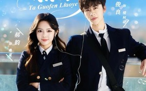 《他过分撩野》（80集）爆款短剧一口气追完