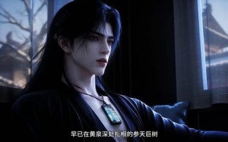 《开局一颗蛋反派教我谈恋爱》（60集）看短剧全集享浪漫剧情