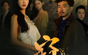 《窥》（37集）短剧全集畅享在线观看