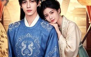 《清晖照侯门》（53集）短剧全集免费在线追看