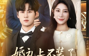 《婚礼上不装了，我爹妈是首富》（60集）畅快追短剧完整剧情