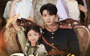 《天降小人参，帅府宠上天》（83集）在线看短剧全集超过瘾