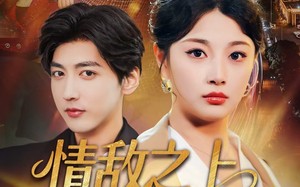 《情敌之上婚约之下》（65集）短剧精彩剧情在线连追