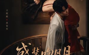 《盛装吻风月》（90集）短剧全集在线免费观看