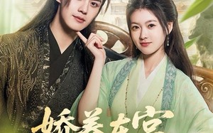 《娇养东宫》（81集）短剧免费全集在线追完