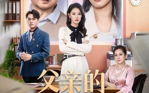 《父亲的保险单》（60集）精彩短剧一集不落全追完