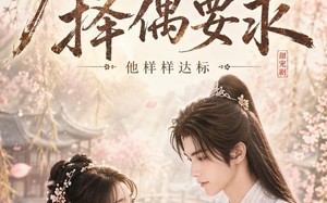 《九百三十二条择偶要求，他样样达标》（45集）短剧精彩剧情连着看