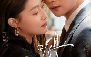 《且听风吟》（72集）免费短剧全集随心看