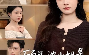 《顾总，沈小姐是真的要离婚》（81集）热门短剧在线一口气追完