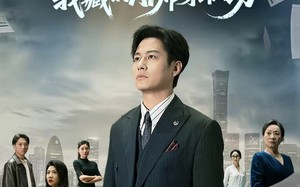 《年终奖清零，我藏的AI炸穿职场》（60集）免费短剧全集在线畅追