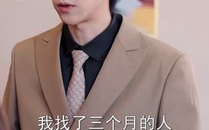 《锦鲤临门，良缘天降》（50集）看短剧全集感受浪漫氛围