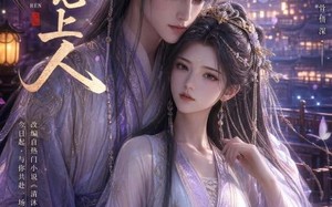 《清沐心上人》（54集）超火短剧一集接集观看