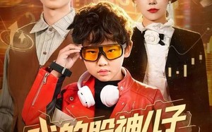 《我的股神儿子重生了》（59集）短剧精彩免费全程观看