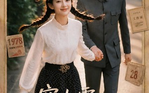 《穿七零，我在书中挺好的第二季》（61集）免费短剧全集畅快追剧