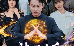 《被拐上山后，竟无敌于都市》（82集）看短剧全集酣畅淋漓