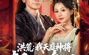 《洪荒：我天庭神将朝九晚五》（80集）超燃短剧在线追不停