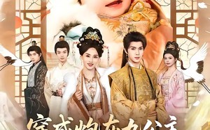 《穿成炮灰九公主，靠心声逆天改命》（70集）热门短剧在线免费追看